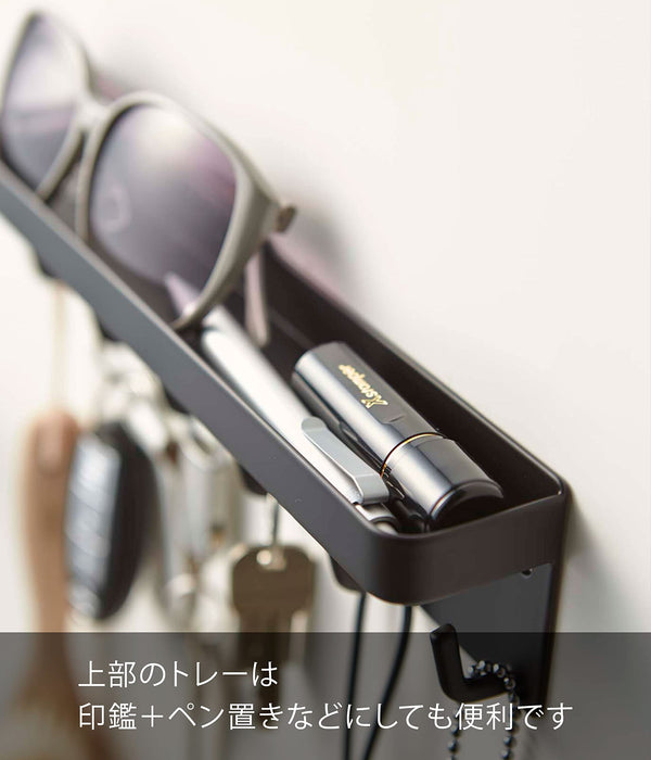 Yamazaki Industrial Magnetic Key Hook Tray - Black 24.5X4.5X6Cm - Key Storage-Kiichin - The #1 Place for Japanese Goods in Your Hand!