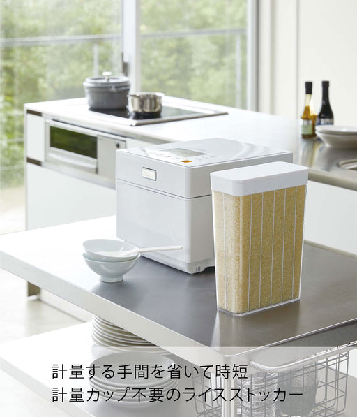 Yamazaki Industrial 3822 1 Go Rice Bin - Japan White Refrigerator Storage-Kiichin - The #1 Place for Japanese Goods in Your Hand!