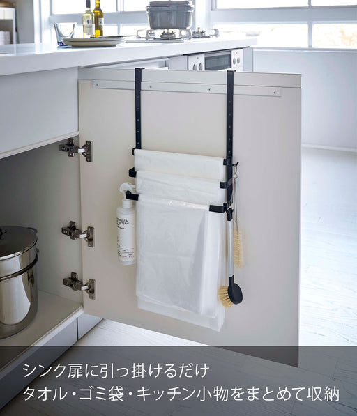 Yamazaki 5028 Garbage Bag Holder with Towel Hanger - Black - 2-Way Height Adjustable Door Storage with Hooks-Kiichin - The #1 Place for Japanese Goods in Your Hand!