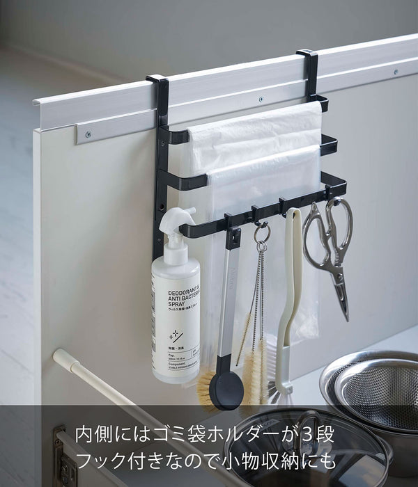 Yamazaki 5028 Garbage Bag Holder with Towel Hanger - Black - 2-Way Height Adjustable Door Storage with Hooks-Kiichin - The #1 Place for Japanese Goods in Your Hand!