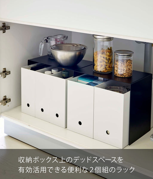 Yamazaki Industrial 5038 Storage Box Top Rack Set - Black, W31xD20xH28cm-Kiichin - The #1 Place for Japanese Goods in Your Hand!