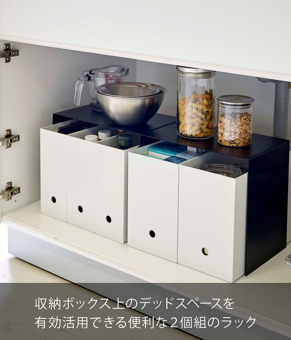 Yamazaki Industrial 5038 Storage Box Top Rack Set - Black, W31xD20xH28cm-Kiichin - The #1 Place for Japanese Goods in Your Hand!