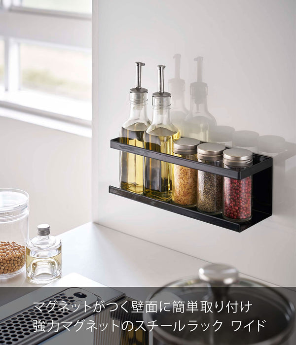 Yamazaki Industrial 5131 Magnetic Rack - Compact Floating Storage Solution-Kiichin - The #1 Place for Japanese Goods in Your Hand!