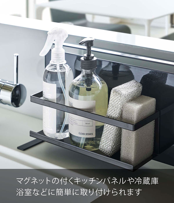 Yamazaki Industrial 5131 Magnetic Rack - Compact Floating Storage Solution-Kiichin - The #1 Place for Japanese Goods in Your Hand!