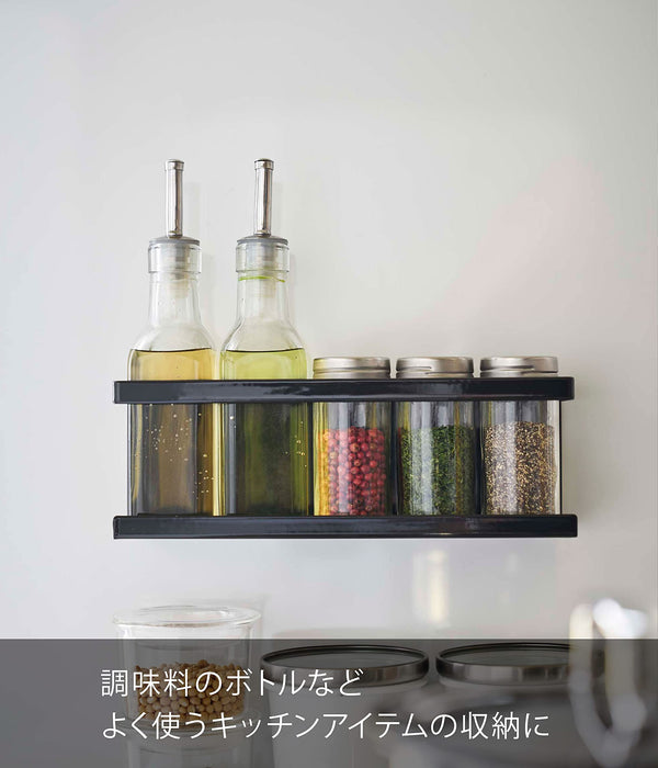 Yamazaki Industrial 5131 Magnetic Rack - Compact Floating Storage Solution-Kiichin - The #1 Place for Japanese Goods in Your Hand!