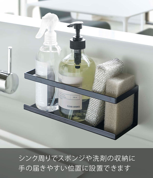 Yamazaki Industrial 5131 Magnetic Rack - Compact Floating Storage Solution-Kiichin - The #1 Place for Japanese Goods in Your Hand!
