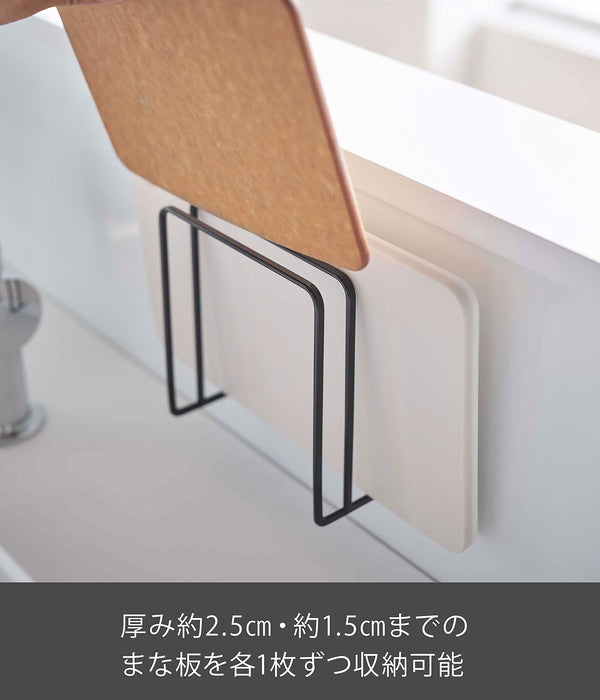 Yamazaki Industrial Magnetic Cutting Board Stand - Black 13.5X5.5X14Cm - Tower Floating Storage-Kiichin - The #1 Place for Japanese Goods in Your Hand!
