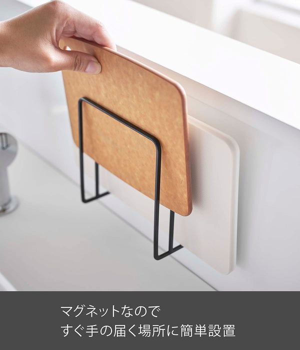 Yamazaki Industrial Magnetic Cutting Board Stand - Black 13.5X5.5X14Cm - Tower Floating Storage-Kiichin - The #1 Place for Japanese Goods in Your Hand!