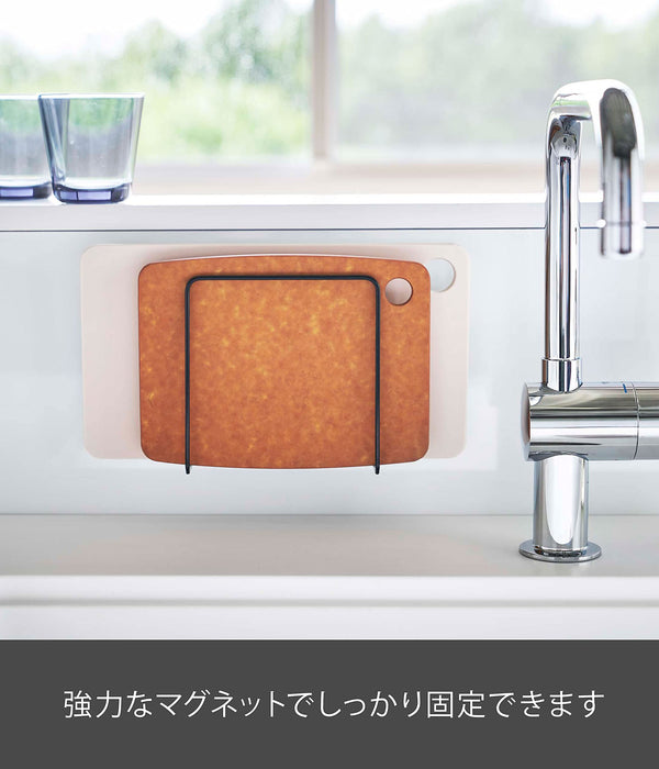 Yamazaki Industrial Magnetic Cutting Board Stand - Black 13.5X5.5X14Cm - Tower Floating Storage-Kiichin - The #1 Place for Japanese Goods in Your Hand!