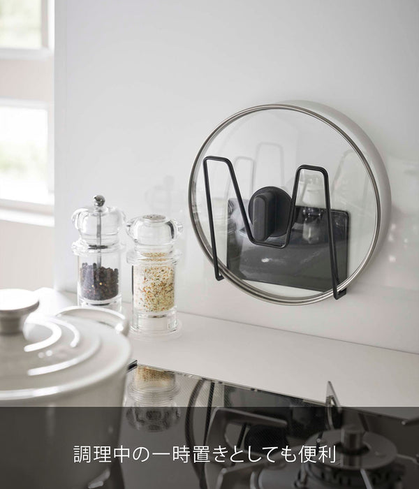 Yamazaki Industrial Magnetic Pot Lid Holder - Black, 13.5X7X14Cm, Tower Floating Storage-Kiichin - The #1 Place for Japanese Goods in Your Hand!