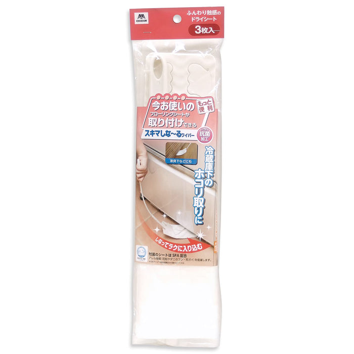 Yamazaki Sangyo Handy Wiper - Flexible Handle Floor Cleaning Sheet - Japan 189922-Kiichin - The #1 Place for Japanese Goods in Your Hand!