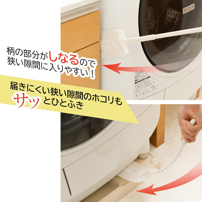 Yamazaki Sangyo Handy Wiper - Flexible Handle Floor Cleaning Sheet - Japan 189922-Kiichin - The #1 Place for Japanese Goods in Your Hand!