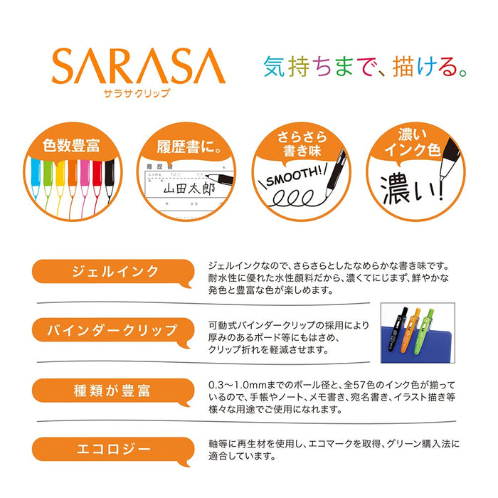 Zebra Sarasa Clip 0.5 Gel Pen - 5 Color Set-Kiichin - The #1 Place for Japanese Goods in Your Hand!