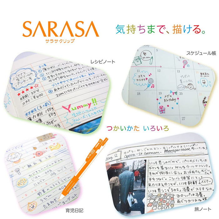 Zebra Sarasa Clip 0.5 Gel Pen - 5 Color Set-Kiichin - The #1 Place for Japanese Goods in Your Hand!
