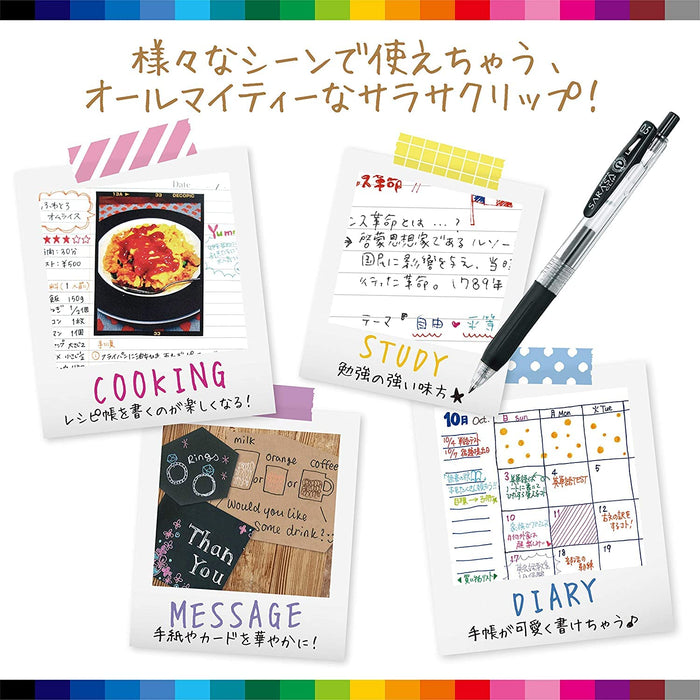 Zebra Sarasa Clip 0.5 Gel Pen Black Pack of 5 - Made in Japan-Kiichin - The #1 Place for Japanese Goods in Your Hand!