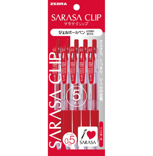 Zebra Sarasa Clip 0.5 Red Gel Pen - Japanese P-Jj15-R5-Kiichin - The #1 Place for Japanese Goods in Your Hand!