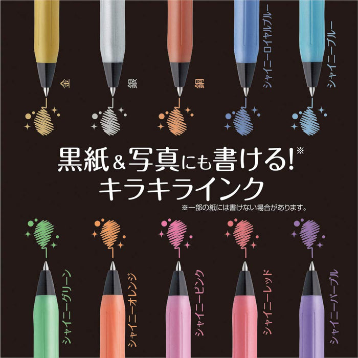 Zebra Sarasa Clip 0.5mm Deco Shine Gel Pen Set - 10 Colors-Kiichin - The #1 Place for Japanese Goods in Your Hand!