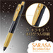 Zebra Sarasa Clip 0.5mm Deco Shine Gel Pen Set - 10 Colors-Kiichin - The #1 Place for Japanese Goods in Your Hand!