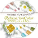 Zebra Gel Ballpoint Pen Set - 0.5mm, 5 Colors-Kiichin - The #1 Place for Japanese Goods in Your Hand!