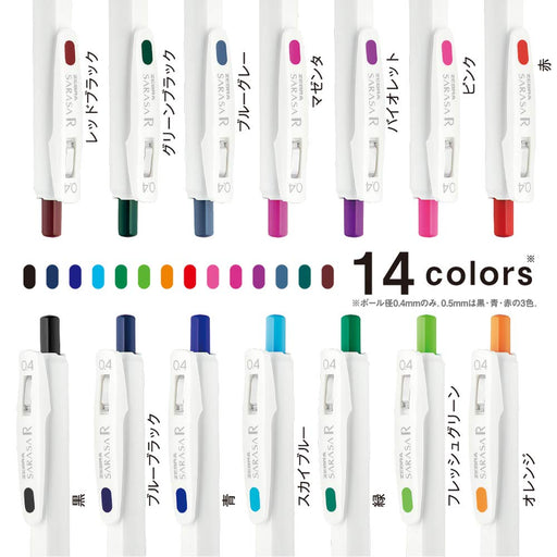 Zebra Sarasa Gel Ballpoint Pen - 0.4mm - 5 Subjects - 5 Colors - Japan - JJ29-R1-25C-Kiichin - The #1 Place for Japanese Goods in Your Hand!