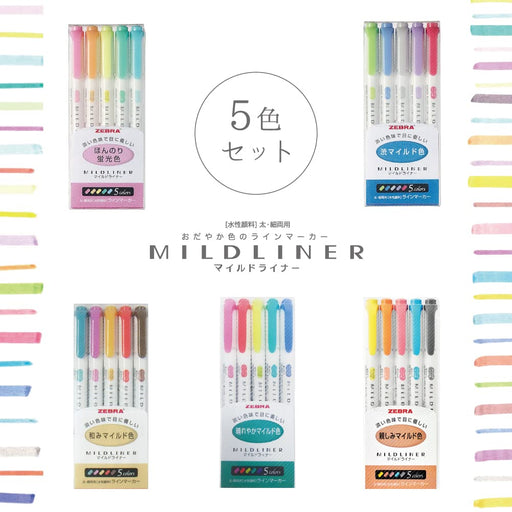 Zebra Mildliner Highlighter Pens - 5 Color Set, 6.1 x 14.3cm-Kiichin - The #1 Place for Japanese Goods in Your Hand!