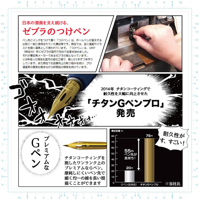 Zebra Manga Nibs Titanium G Pen Pro 10 Japan - Pg-7B-Ck Premium Quality Manga Pen-Kiichin - The #1 Place for Japanese Goods in Your Hand!
