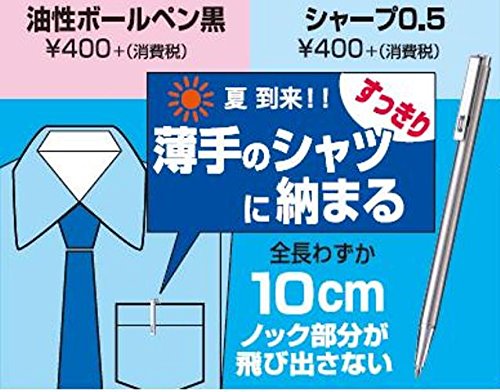 Zebra Japan 0.5Mm Ts-3 Mechanical Pencil for Notebooks-Kiichin - The #1 Place for Japanese Goods in Your Hand!