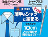Zebra Japan 0.5Mm Ts-3 Mechanical Pencil for Notebooks-Kiichin - The #1 Place for Japanese Goods in Your Hand!