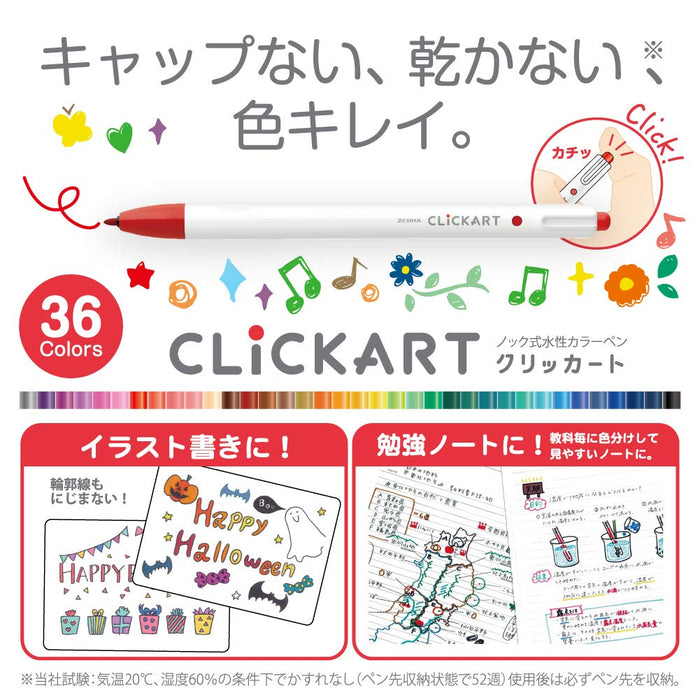 Zebra Japan Water-Based Clickart Pen Lt 12 Color Set - Premium Quality Art Supplies-Kiichin - The #1 Place for Japanese Goods in Your Hand!