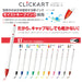 Zebra Japan Water-Based Clickart Pen Lt 12 Color Set - Premium Quality Art Supplies-Kiichin - The #1 Place for Japanese Goods in Your Hand!