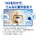 Zojirushi SB-ZA01-J Cleaner Pika Bottle for Stainless Steel Bottle-Kiichin - The #1 Place for Japanese Goods in Your Hand!