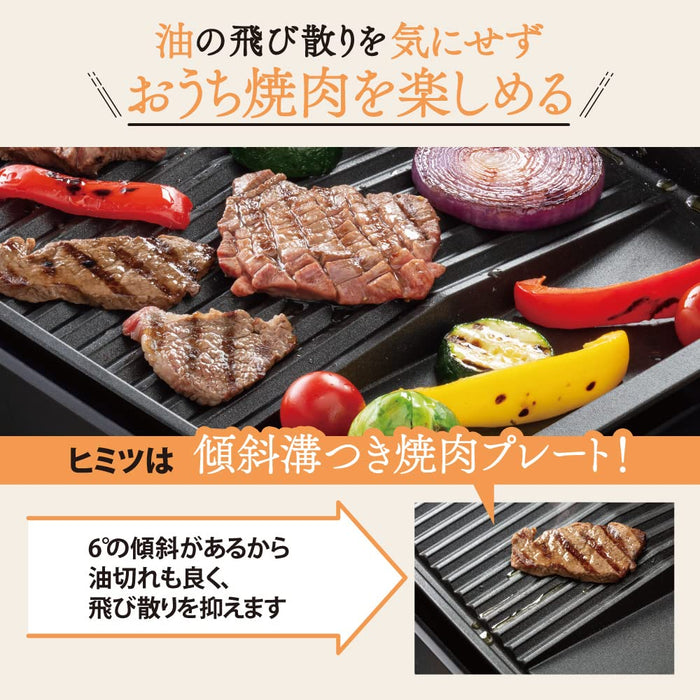 Zojirushi Ea-Kk30-Ba Hot Plate 3 Piece Set Yakiniku Takoyaki Deep Flat Black-Kiichin - The #1 Place for Japanese Goods in Your Hand!