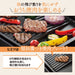 Zojirushi Ea-Kk30-Ba Hot Plate 3 Piece Set Yakiniku Takoyaki Deep Flat Black-Kiichin - The #1 Place for Japanese Goods in Your Hand!
