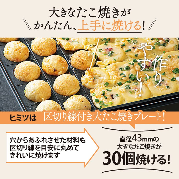 Zojirushi Ea-Kk30-Ba Hot Plate 3 Piece Set Yakiniku Takoyaki Deep Flat Black-Kiichin - The #1 Place for Japanese Goods in Your Hand!