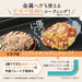 Zojirushi Ea-Kk30-Ba Hot Plate 3 Piece Set Yakiniku Takoyaki Deep Flat Black-Kiichin - The #1 Place for Japanese Goods in Your Hand!