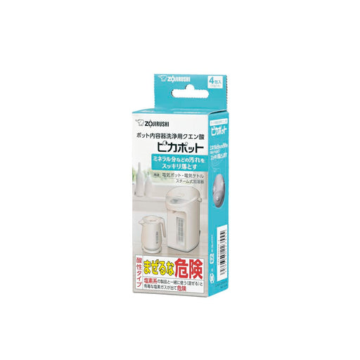 Zojirushi Mahobin Pot Cd-Kb03X-J Citric Acid Pikapot-Kiichin - The #1 Place for Japanese Goods in Your Hand!