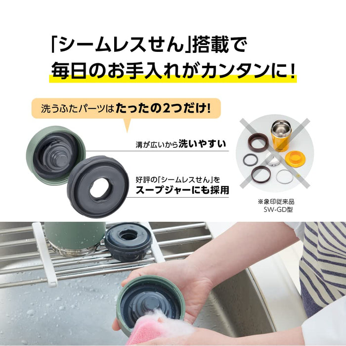 Zojirushi Mahobin 400ml Thermal Soup Jar SW-KA40-CM-Kiichin - The #1 Place for Japanese Goods in Your Hand!