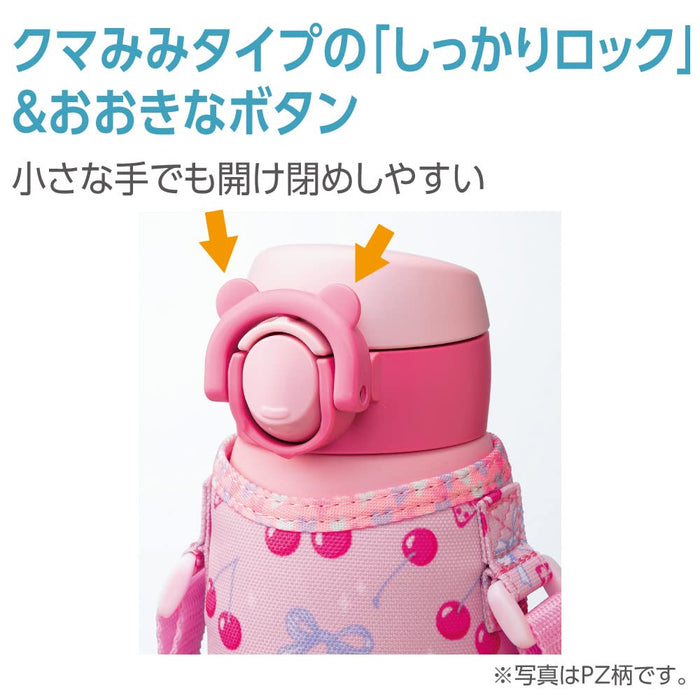Zojirushi Mahobin 480ML Kids Mug w/ String Dinosaur Blue Stainless Steel Easy Clean-Kiichin - The #1 Place for Japanese Goods in Your Hand!