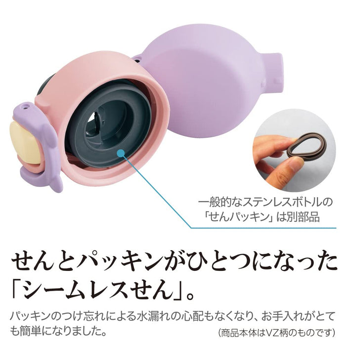 Zojirushi Mahobin 480ML Kids Mug w/ String Dinosaur Blue Stainless Steel Easy Clean-Kiichin - The #1 Place for Japanese Goods in Your Hand!