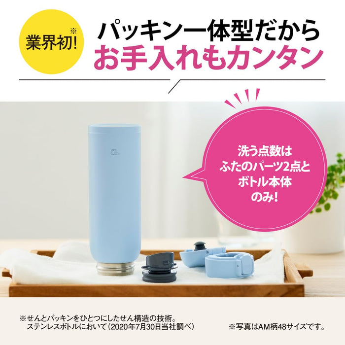 Zojirushi Mahobin SM-WS48-VM 480ml Stainless Steel Mug Orchid 3-in-1 Washing-Kiichin - The #1 Place for Japanese Goods in Your Hand!