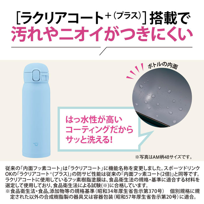 Zojirushi Mahobin SM-WS48-VM 480ml Stainless Steel Mug Orchid 3-in-1 Washing-Kiichin - The #1 Place for Japanese Goods in Your Hand!