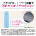 Zojirushi Mahobin SM-WS48-VM 480ml Stainless Steel Mug Orchid 3-in-1 Washing-Kiichin - The #1 Place for Japanese Goods in Your Hand!