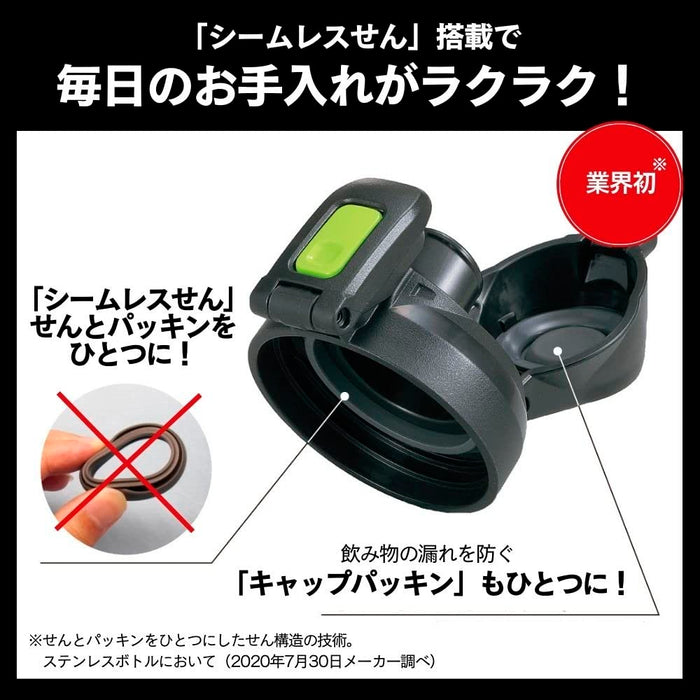 Zojirushi Mahobin 1L Sports Bottle Seamless Stainless Steel Red/Black 2 Items To Wash-Kiichin - The #1 Place for Japanese Goods in Your Hand!