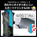 Zojirushi Mahobin 1L Sports Bottle Seamless Stainless Steel Red/Black 2 Items To Wash-Kiichin - The #1 Place for Japanese Goods in Your Hand!