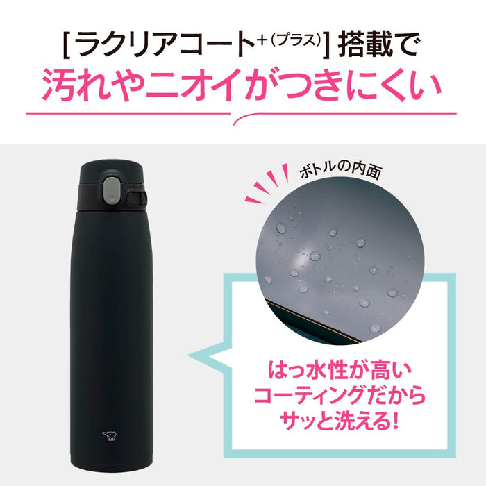 Zojirushi Mahobin SM-VS95-BA 950ml Stainless Steel Mug One-Touch Seamless Black-Kiichin - The #1 Place for Japanese Goods in Your Hand!