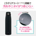 Zojirushi Mahobin SM-VS95-BA 950ml Stainless Steel Mug One-Touch Seamless Black-Kiichin - The #1 Place for Japanese Goods in Your Hand!