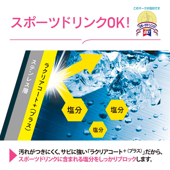 Zojirushi Mahobin 950mL One-Touch Stainless Steel Mug SM-VS95-HM-Kiichin - The #1 Place for Japanese Goods in Your Hand!