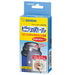 Zojirushi Mahobin Bottle Cleaner Sb-Za01-J1-Kiichin - The #1 Place for Japanese Goods in Your Hand!