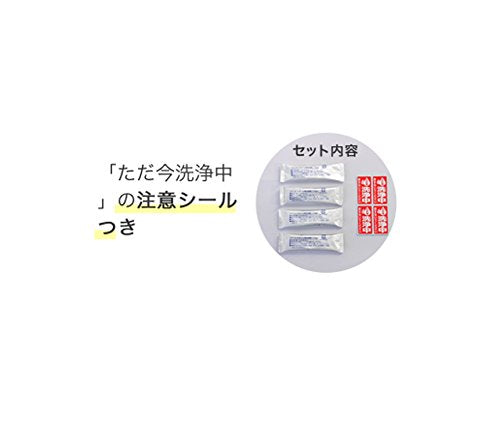 Zojirushi Mahobin Bottle Cleaner Sb-Za01-J1-Kiichin - The #1 Place for Japanese Goods in Your Hand!