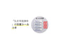 Zojirushi Mahobin Bottle Cleaner Sb-Za01-J1-Kiichin - The #1 Place for Japanese Goods in Your Hand!